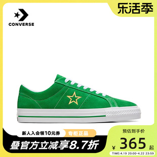 匡威Converse2024春季男鞋翻毛皮烫金Logo低帮休闲滑板鞋A06645C