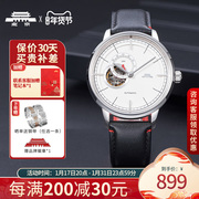 北京手表自动机械表男猎户镂空透底防水日历礼物男士腕表