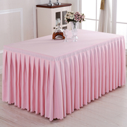 F茶歇摆台专用粉色生日派对桌布宴会长条桌台布台裙蓝色