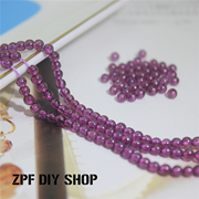 水晶珠子首饰diy小手链项链，流苏制作材料，3mm紫牙乌石榴石