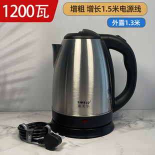 1200w电热水壶家用304食品级自动断电小功率煮茶壶商用电热烧水壶