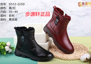 老北京布鞋冬季加绒雪地，靴纯色平底休闲保暖加厚侧拉链女棉靴黑