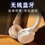 韩版可爱无线头戴式蓝牙耳机重低音带麦运动游戏电竞跑步音乐y