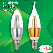 led蜡烛泡满天星5w7ww小螺口e14尖泡拉尾泡水晶吊灯壁灯光源