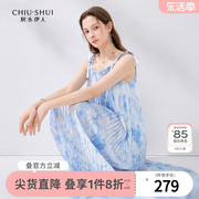 秋水伊人设计感蓝色印花雪纺吊带裙2024夏季女装度假风中长裙