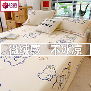 卡通小熊儿童床单单件纯棉全棉加厚磨毛被单宿舍单双人睡单三件套