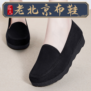 老北京布鞋女2023春秋舒适软底豆豆黑色工作鞋