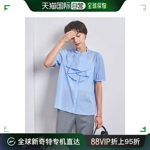 日本直邮UNITED ARROWS 女士前褶短袖衬衫 优雅时尚 春夏轻盈透气