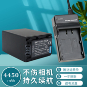 卡摄np-fv120电池充电器适用于sony索尼fv50fv70fv90fv100fv30摄像机fdr-ax700ax100evg30cx680vg900