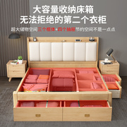 定制全实木床高箱储物箱体，北欧双人床小户型，现代简约1.5米1.8主卧