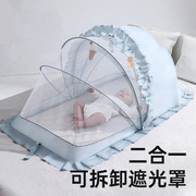 免安装婴儿蚊帐罩宝宝，小床上全罩式，蒙古包可折叠婴幼儿童遮光防蚊