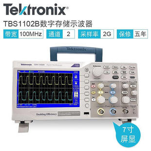 tbs1102btbs1202b示波器，测量仪波形双通道数字储存示波器