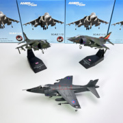 172英国鹞式战机，海鹞战斗机飞机军事，模型成品合金仿真摆件玩具