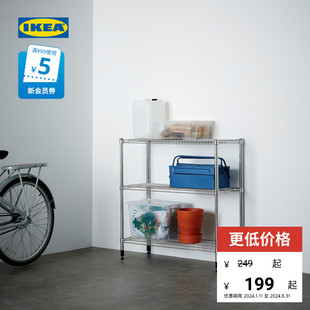 IKEA宜家OMAR奥马尔搁板组合收纳置物架现代简约银色户外和阳台用