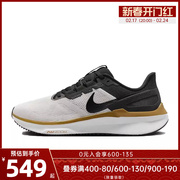 nike耐克春季男鞋AIR ZOOM STRUCTURE 25运动跑步鞋DJ7883-103