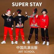 中国风儿童演出服男童街舞套装表演服中小学生运动会服装国潮嘻哈