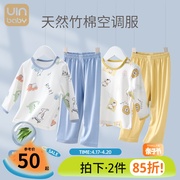 儿童竹纤维睡衣套装夏季超薄款，九分袖男童女宝宝，外出家居服空调服