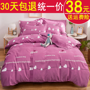 。韩式公主风被套，单件150x200x230四季全棉花边床单被罩四件套3