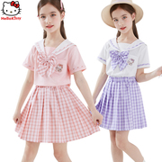 凯蒂猫女童jk套装夏款儿童t恤短袖裙子，两件套学院风半身裙