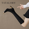 tatalory女靴金属头骑士靴，长筒靴弹力瘦瘦靴子，复古百搭2023冬季