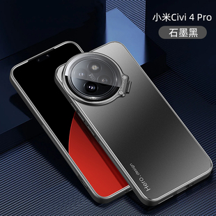 适用小米civi4pro手机壳cicv4por保护套vici防摔硬壳civ金属镜头圈全包，xiaomicivi4por高级感商务时尚男cv4p