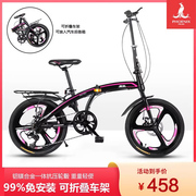 凤凰折叠自行车20寸小型学生儿童，便携成人单车碟刹变速通勤脚踏车