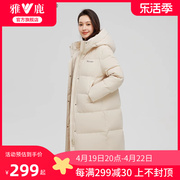 雅鹿羽绒服女冬季2024年中长款时尚休闲加厚米色高端保暖外套