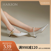 哈森玛丽珍鞋女春季尖头细跟浅口纯色优雅小皮鞋HWL230127