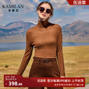 卡米兰法式高领羊毛衫女2023秋季气质短款修身显瘦打底衫上衣