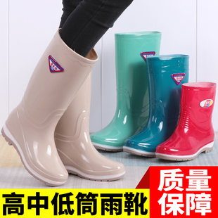 韩版雨鞋女款高筒长筒中筒短筒低筒时尚，女士水鞋防滑防水雨靴水靴