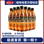 4月新货娃哈哈大瓶格瓦斯饮料600ml*8/600ml*12瓶拆箱分装