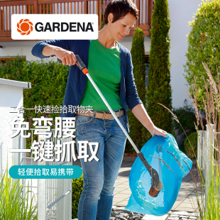 德国进口嘉丁拿gardena二合1快速捡拾取物夹子，家用垃圾钳废物钳