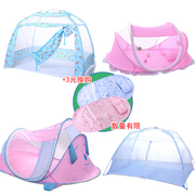 夏季bb婴儿蚊帐罩可折叠蚊帐宝宝蚊帐，婴儿蚊帐蒙古包带支架有底