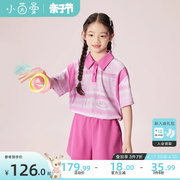 茵曼童装女童运动套装字母印花2024夏季儿童中大童宽松休闲两件套