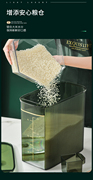 轻奢密封米桶家用防虫防潮装米面桶米缸储米箱大米杂粮储存收纳盒