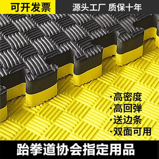 专业跆拳道地垫加厚训练高密度舞蹈格斗街舞道馆武术，1米泡沫垫子