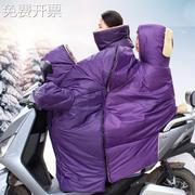 电动车挡风被冬季加绒加厚护肩护脖亲子全包双人，三人骑摩托车防风