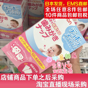 日本直邮 Pigeon贝亲 婴儿 宝宝 擦齿洁齿 湿巾 42枚 草莓味