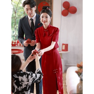 中式旗袍敬酒服2024新娘，回门红色订婚礼服女秀禾服出阁服嫁衣