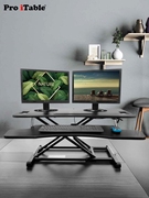 站立式办公桌可升降工作台显示器增高架家用办公台式电脑升降支架