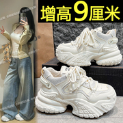 小白鞋女款2025春季新款松糕厚底运动鞋百搭超火内增高休闲老爹鞋