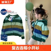 nasa古着秋冬季淑女连帽小开衫女童韩版复古长袖毛衣外套条纹