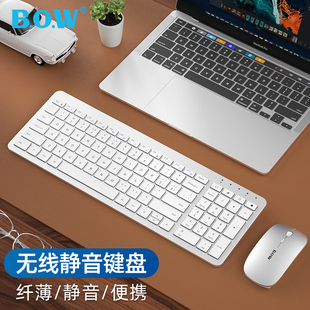 bow电脑外接无线蓝牙，键盘鼠标套装静音，键鼠适用苹果笔记本办公用