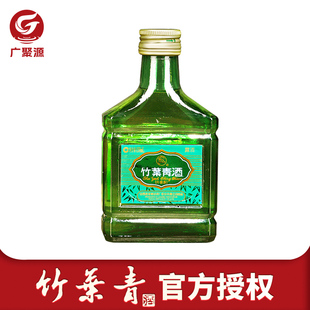 授权山西杏花村酒，38度竹叶青酒150ml*1瓶玻瓶竹叶青小酒