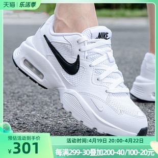 耐克女鞋airmax气垫缓震跑步鞋休闲透气运动鞋女cj1671-100