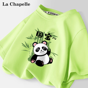 拉夏贝尔儿童短袖男孩纯棉T恤男童夏季熊猫衣服男大童多巴胺夏装