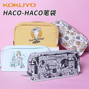 日本kokuyo国誉迪士尼联名款笔袋玩具总动员，松松公主系列haco学生，ins风大容量日系campus文具袋笔盒女文具盒
