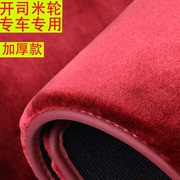 适用宝马长绒脚垫7系新5系3系5205256系开司米轮加厚绒面地毯毛垫