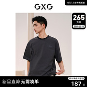 GXG男装 265g重磅条纹简约时尚宽松圆领短袖T恤男士 24年夏季