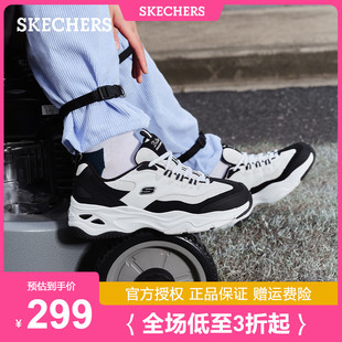 Skechers斯凯奇男女鞋复古黑白熊猫鞋时尚耐磨老爹鞋149492